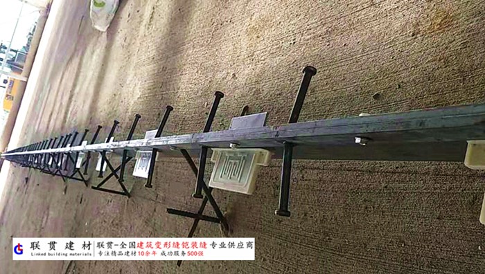 长治市铠甲缝施工案例